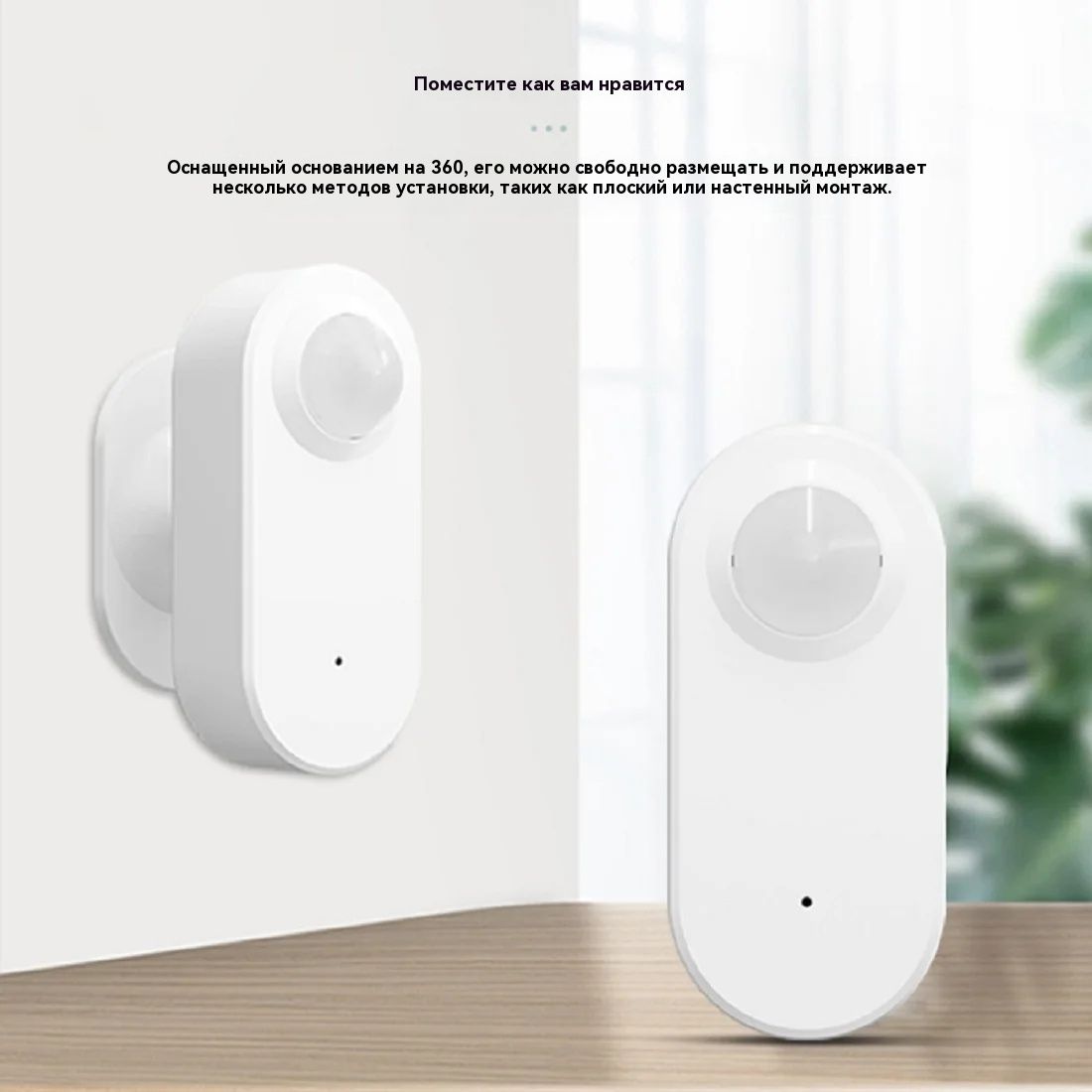 Tuya WiFi Human PIR Bewegingss - Home Assistant Tuya recensie en prijs